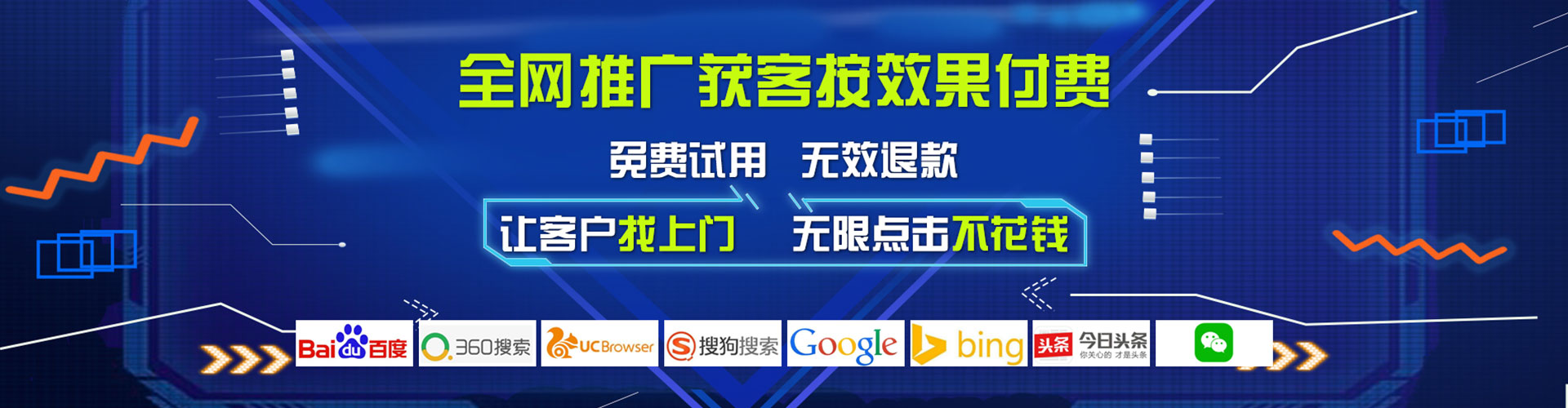 贵定百度竞价开户