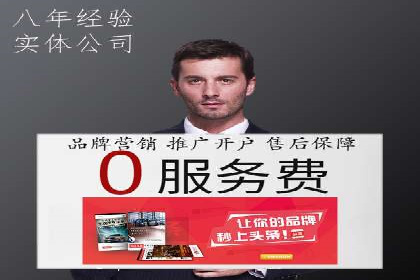 百度推广服务费案例：如何利用预算最大化效果