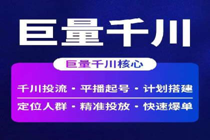 百度推广托管效果评估：多行业成功案例解析
