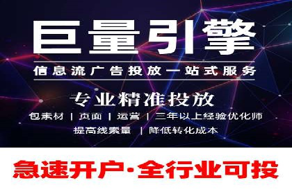 某行业sem竞价托管成功案例：精准投放的秘诀
